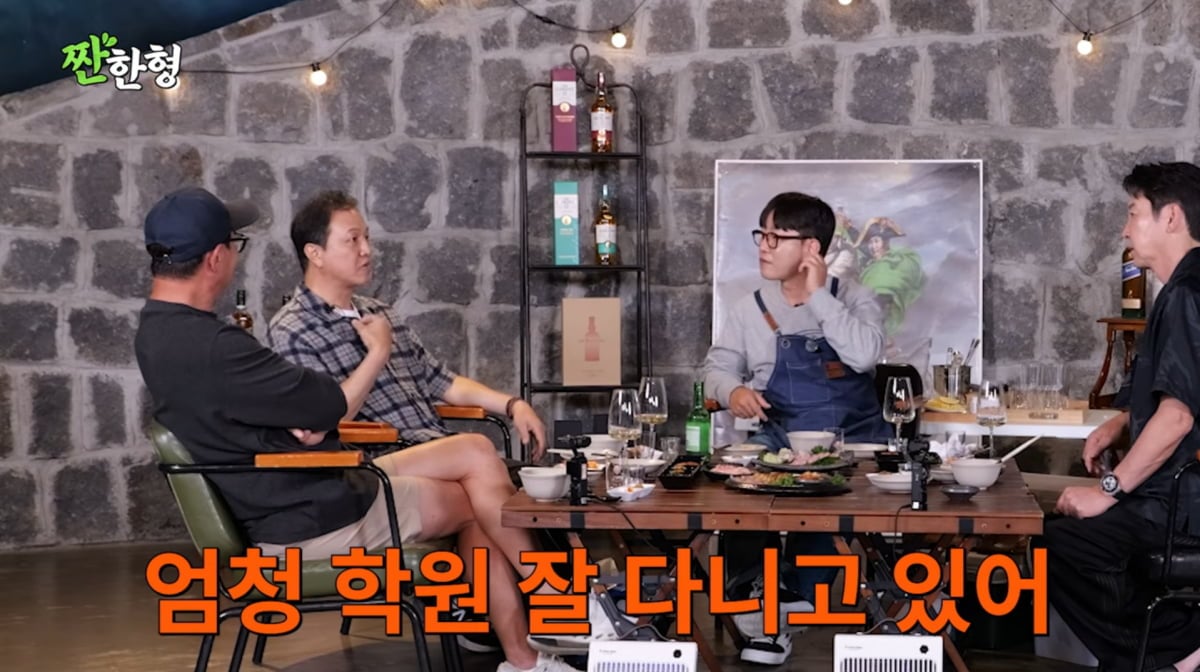 사진=유튜브 '짠한형 신동엽'