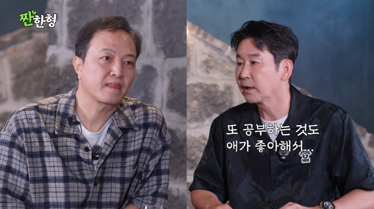 사진=유튜브 '짠한형 신동엽'