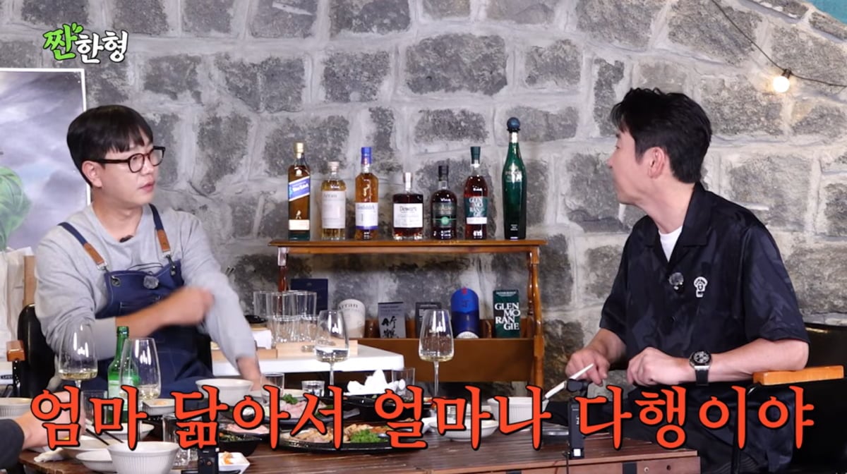 사진=유튜브 '짠한형 신동엽'