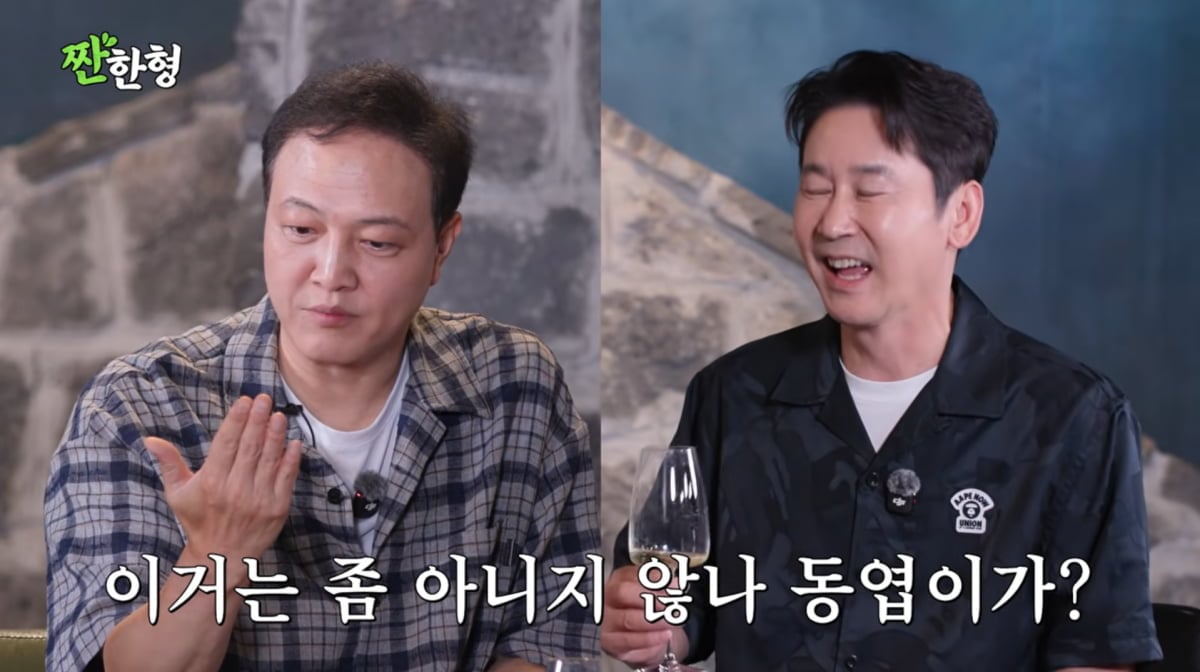 사진=유튜브 '짠한형 신동엽'