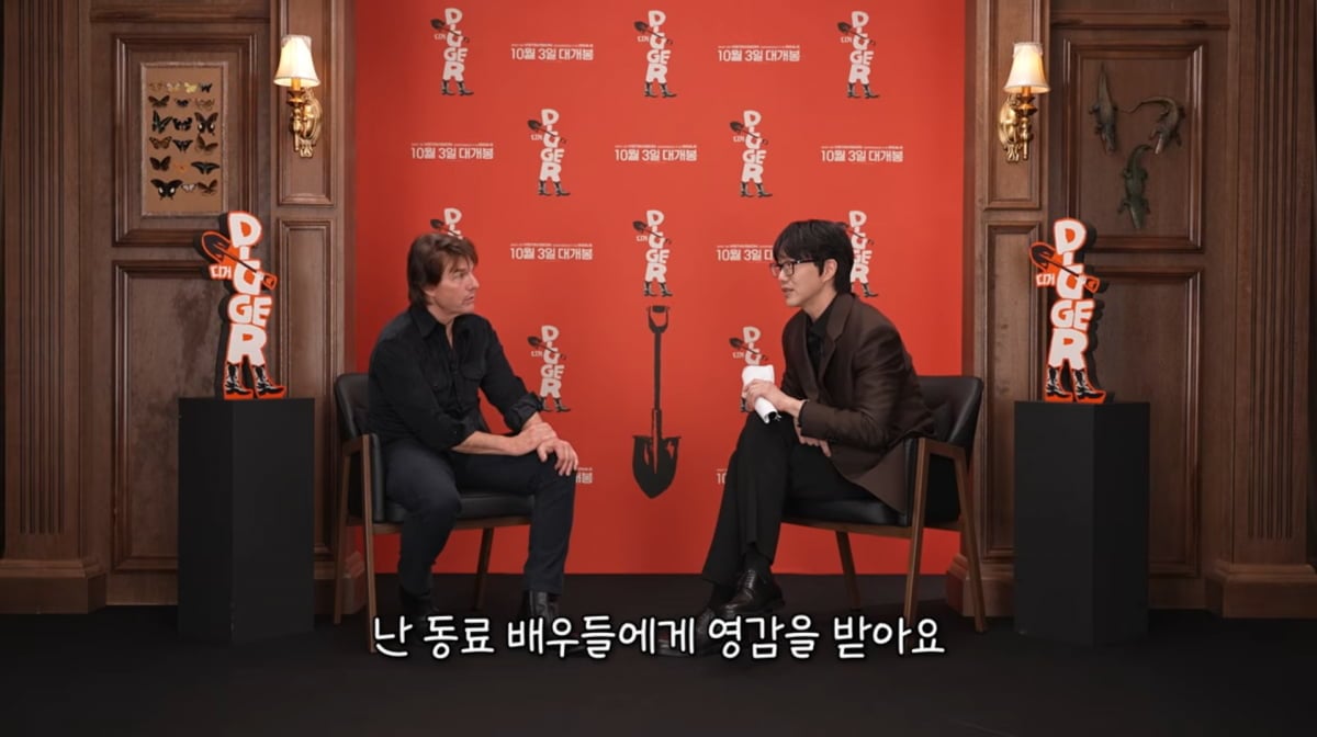 사진=유튜브 '성시경의 만날텐데'