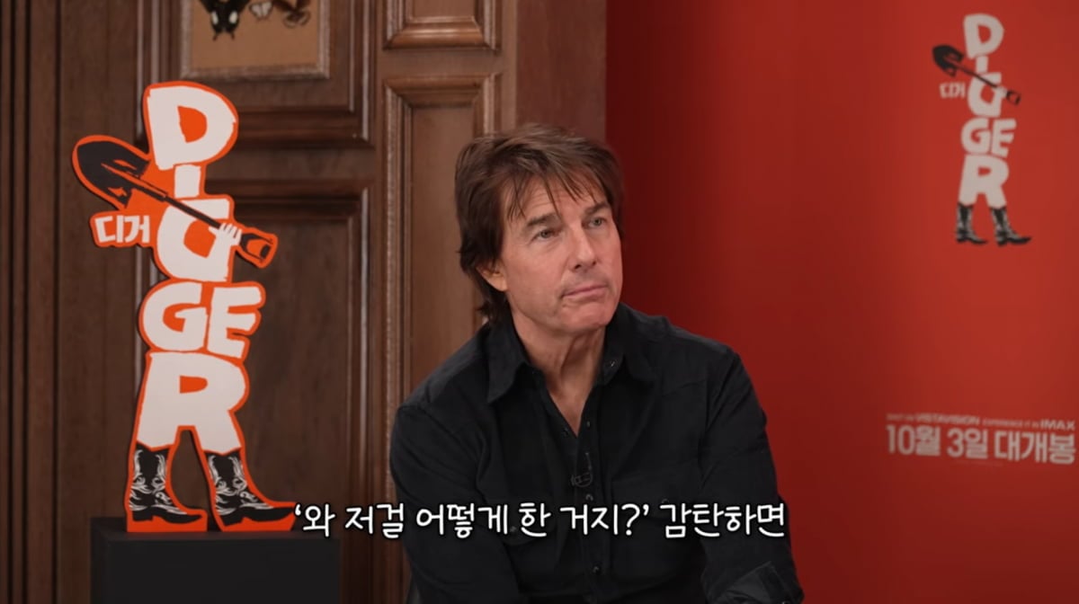 사진=유튜브 '성시경의 만날텐데'