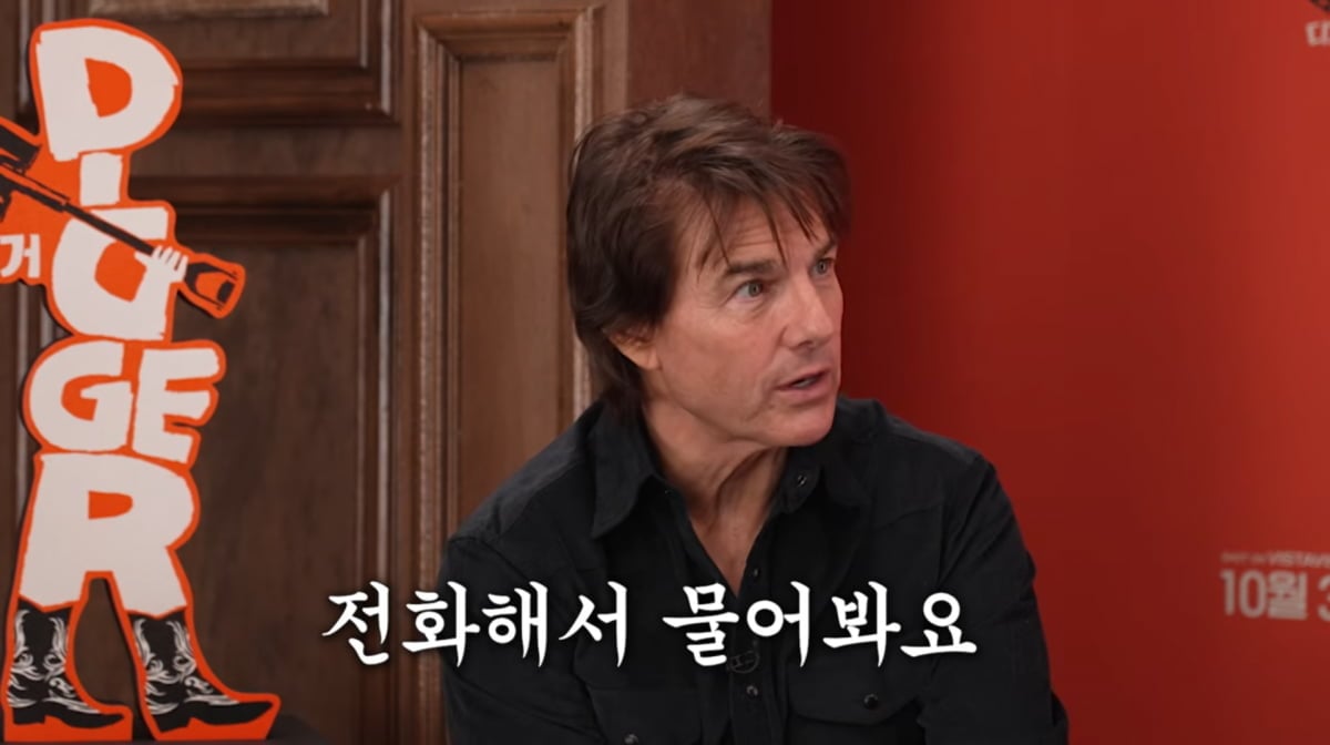 사진=유튜브 '성시경의 만날텐데'