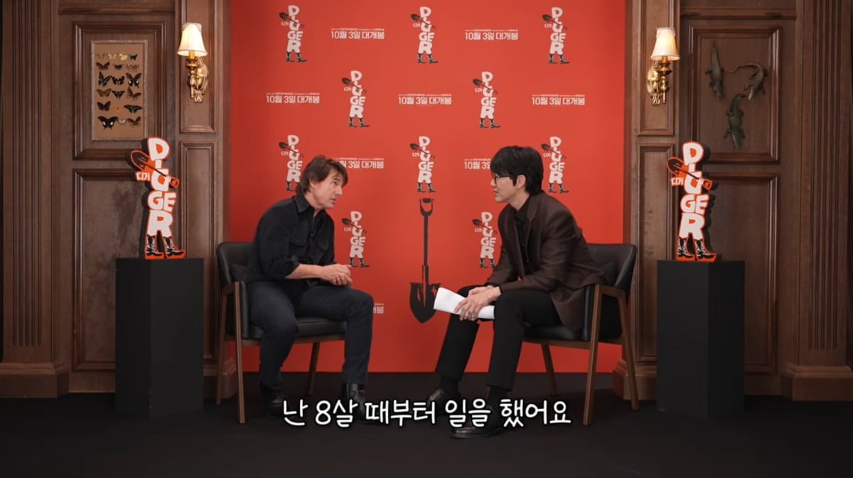 사진=유튜브 '성시경의 만날텐데'