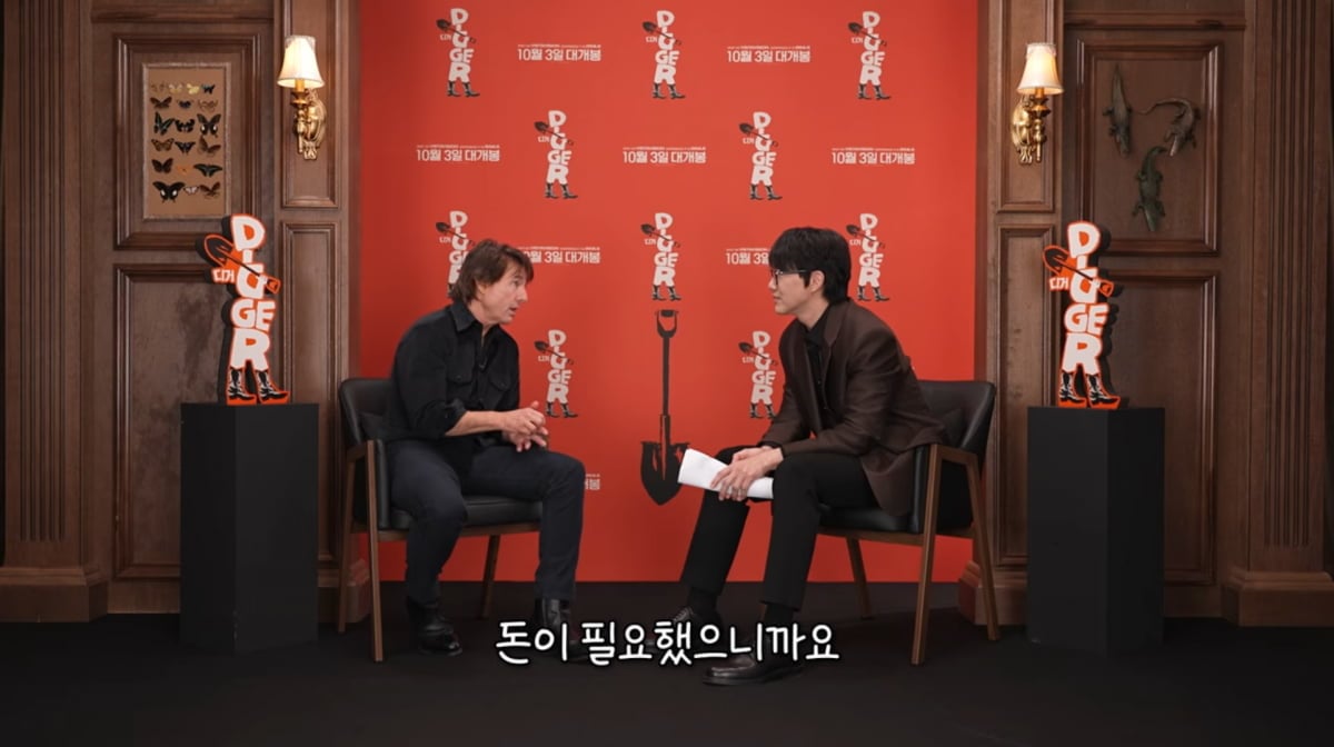 사진=유튜브 '성시경의 만날텐데'