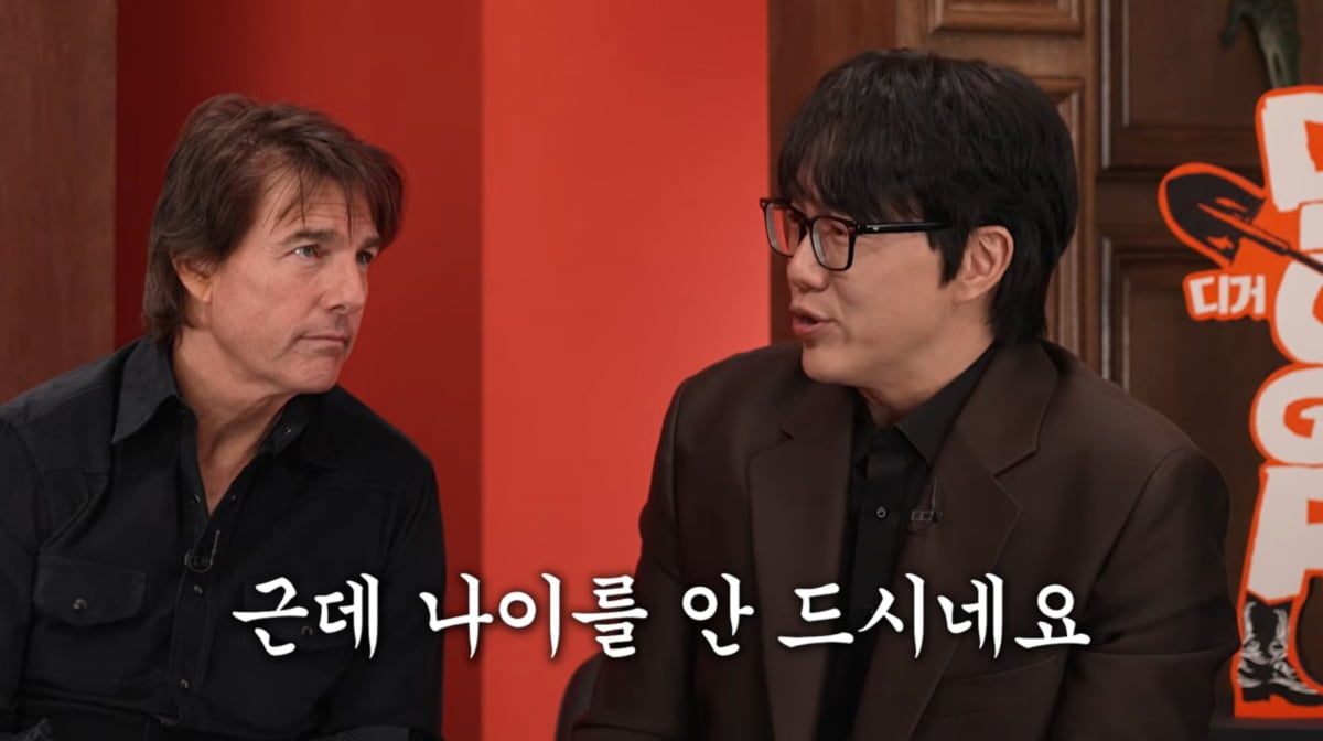 사진=유튜브 '성시경의 만날텐데'