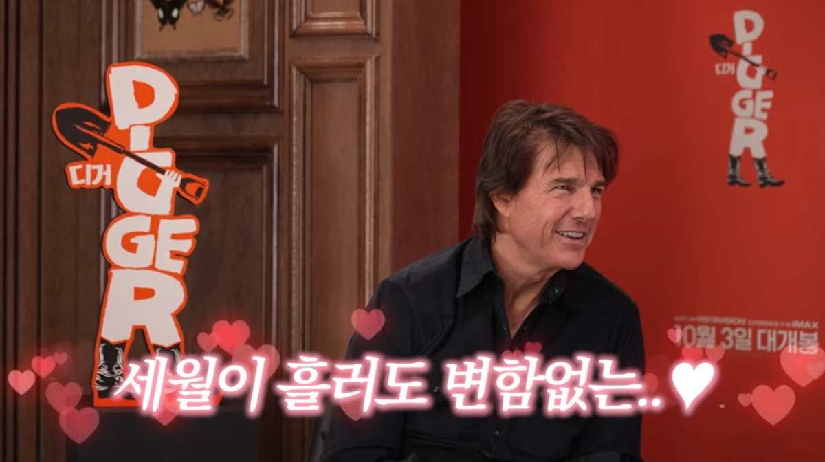 사진=유튜브 '성시경의 만날텐데'