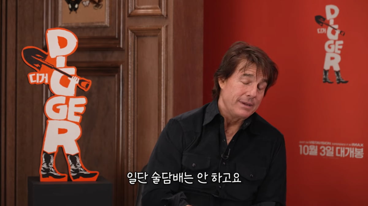 사진=유튜브 '성시경의 만날텐데'
