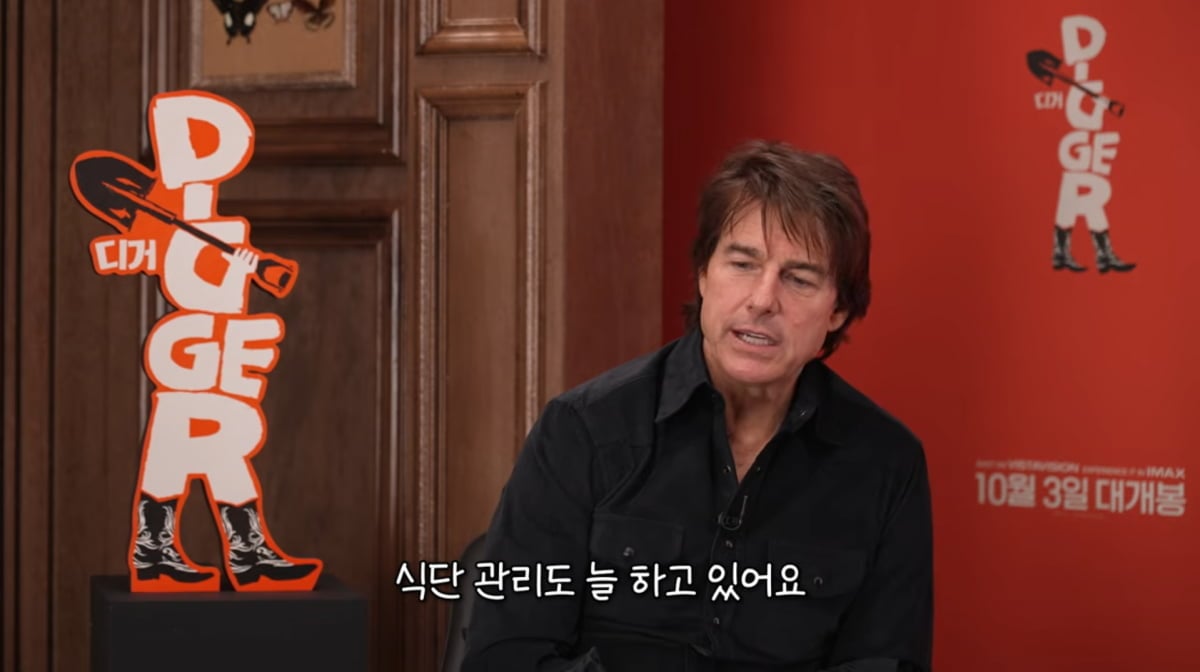 사진=유튜브 '성시경의 만날텐데'