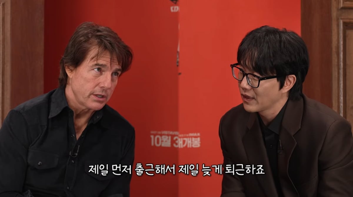 사진=유튜브 '성시경의 만날텐데'