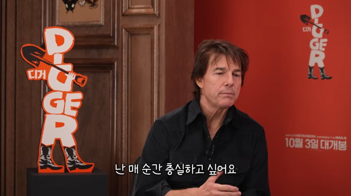 사진=유튜브 '성시경의 만날텐데'