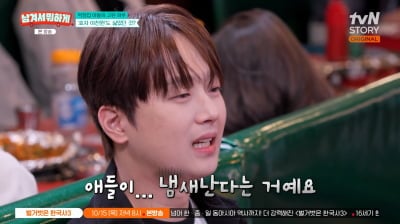 이찬원, 몸에 밴 막창 냄새에 눈치…"칼질하다 손 다쳐 감각도 없다" ('남겨서')