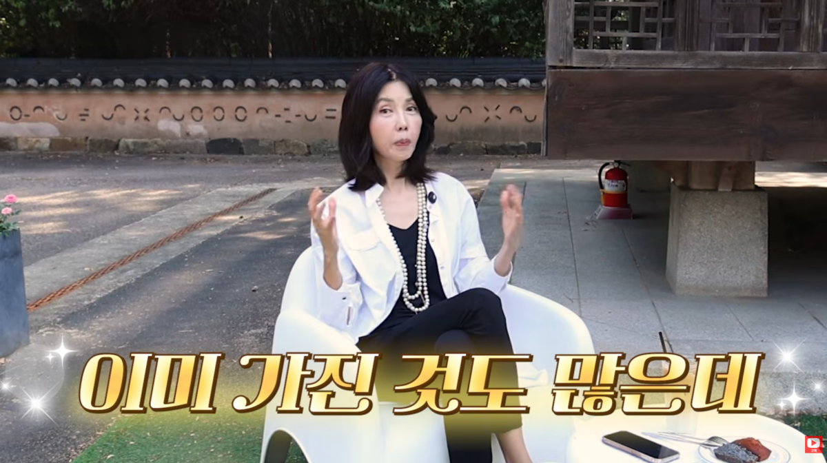 사진=백지연 유튜브