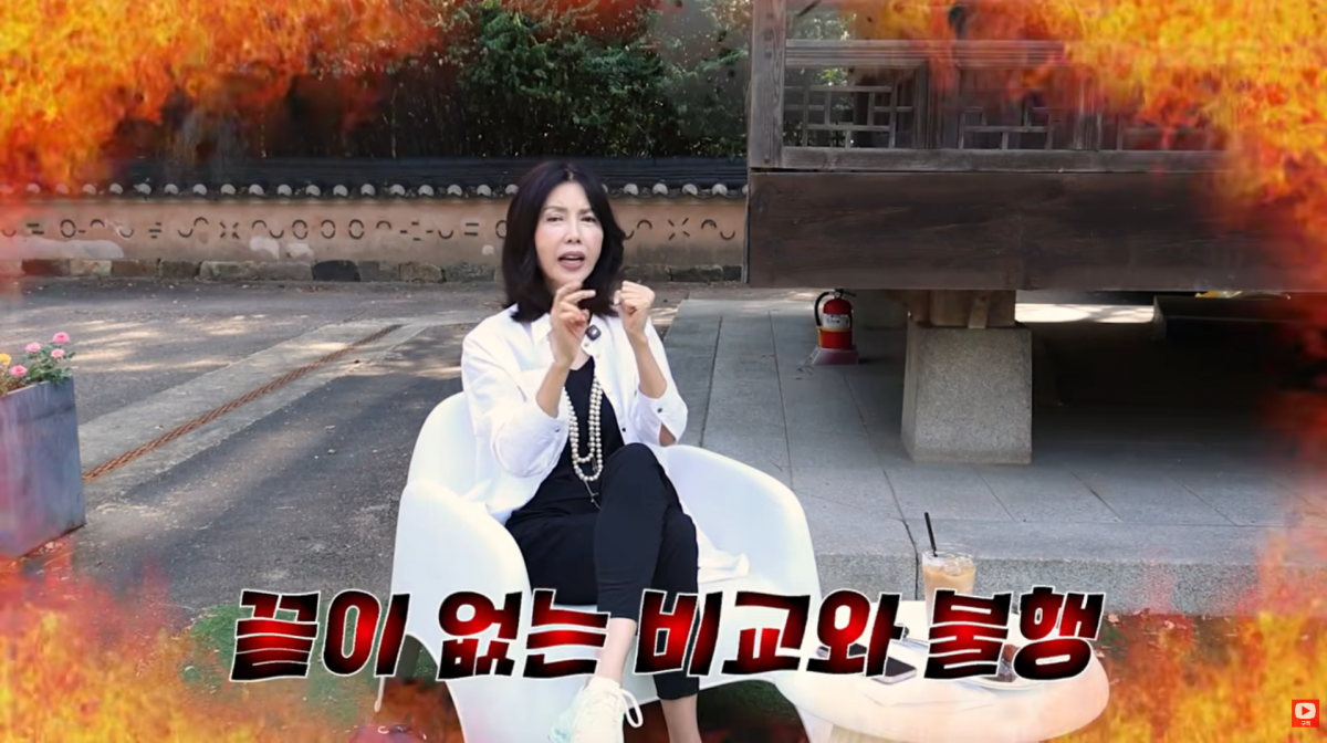사진=백지연 유튜브