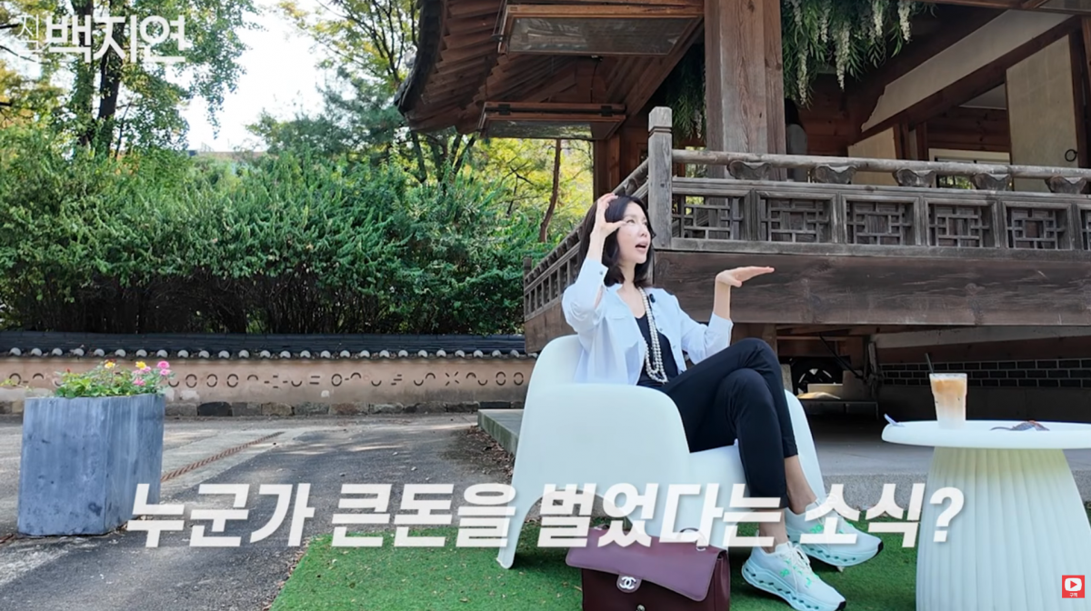 사진=백지연 유튜브