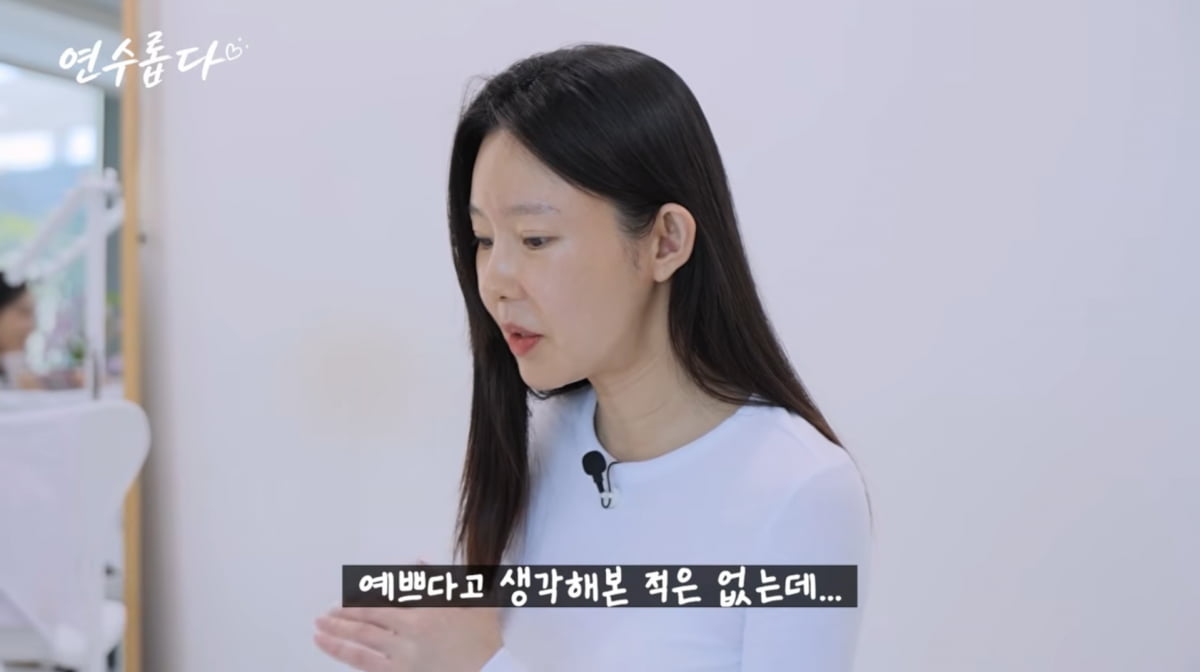사진=지연수 유튜브