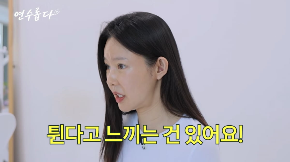 사진=지연수 유튜브