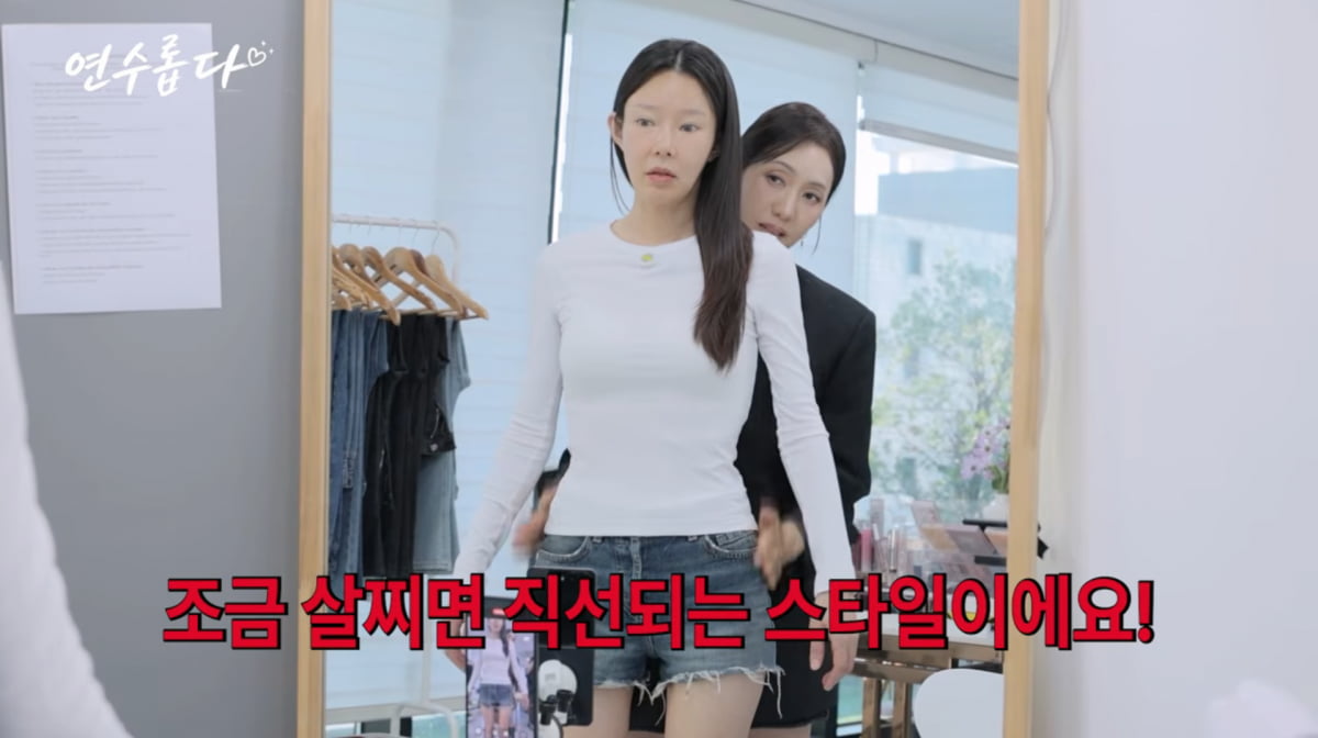 사진=지연수 유튜브