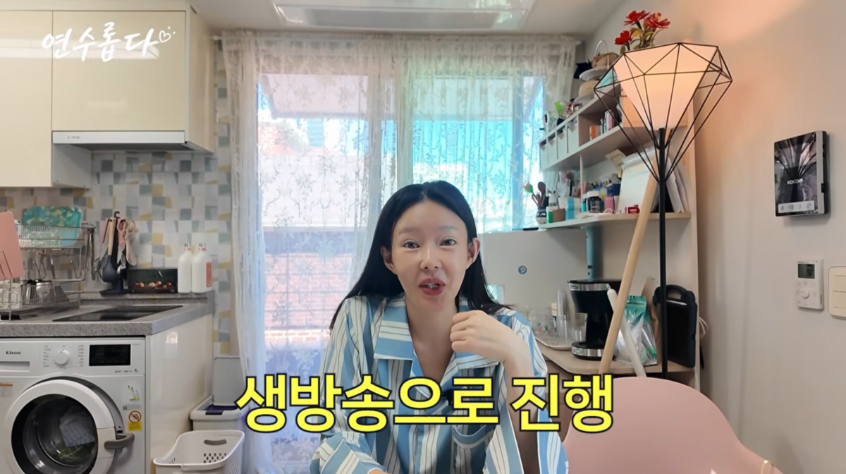 사진=지연수 유튜브