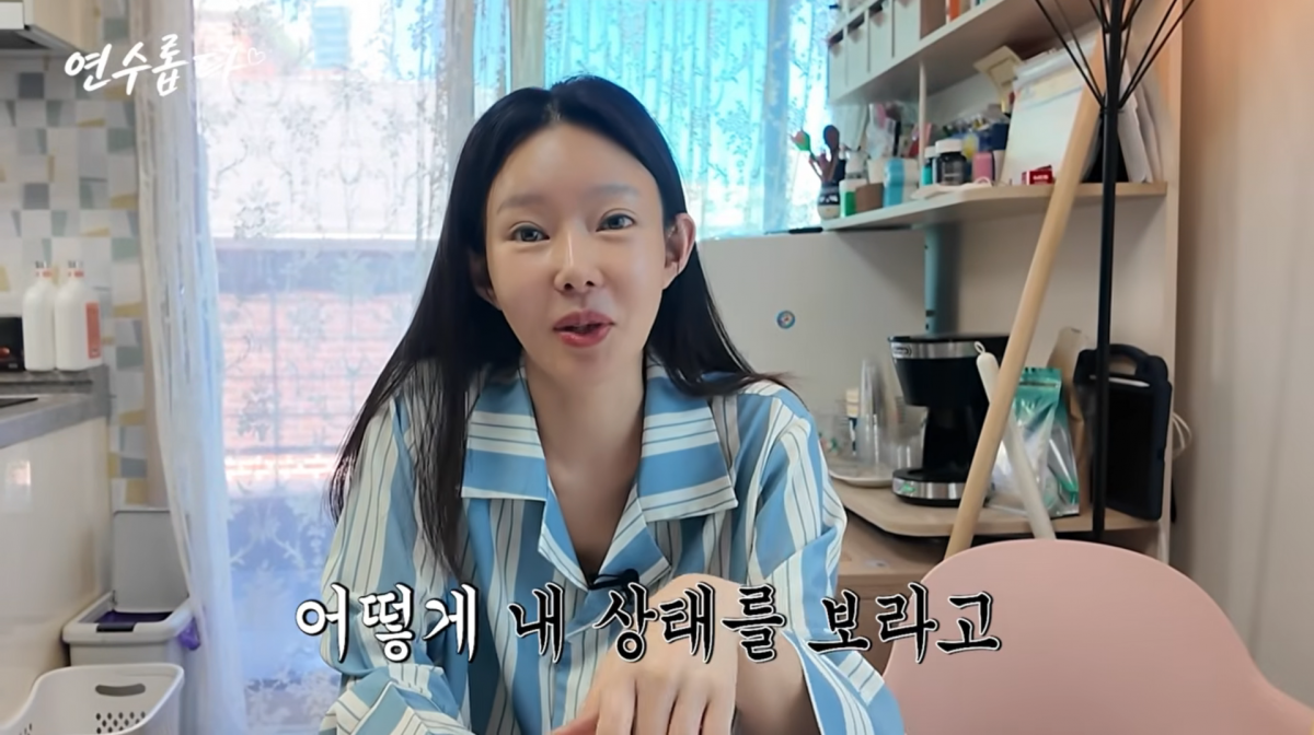 사진=지연수 유튜브