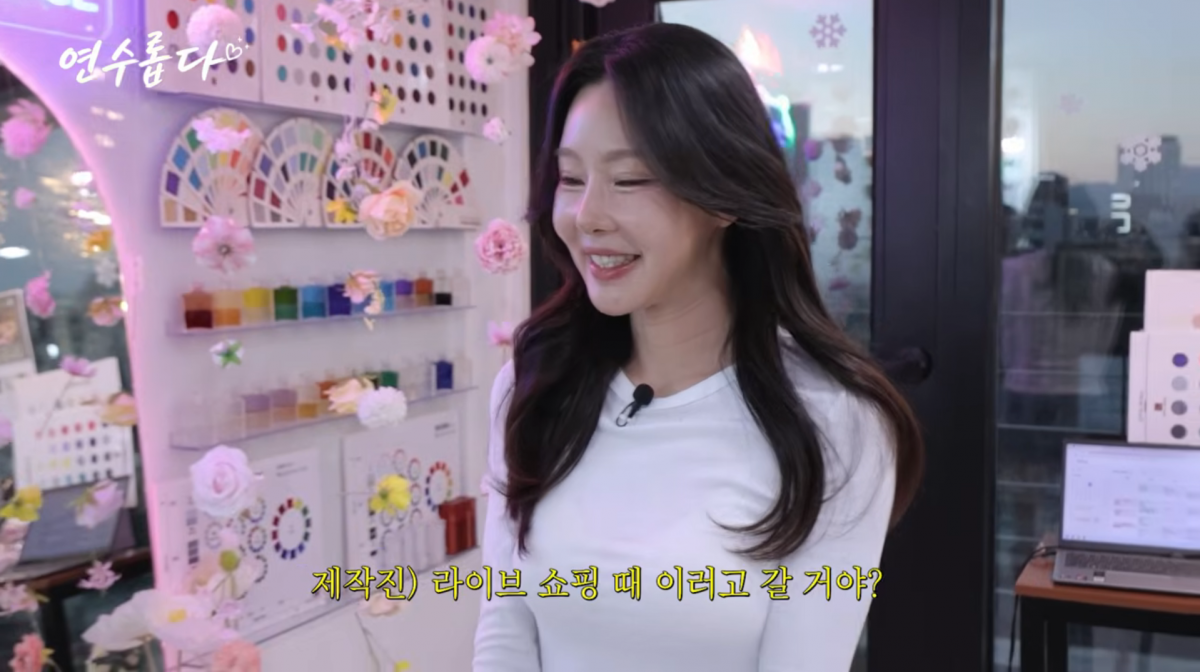 사진=지연수 유튜브