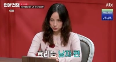 이효리, ♥이상순 닮은 남친 극찬하더니…"저건 오빠도 못 참아" ('연애전쟁')