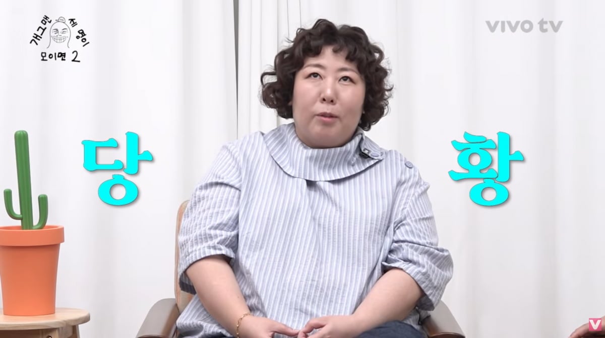 사진=유튜브 '비보티비'