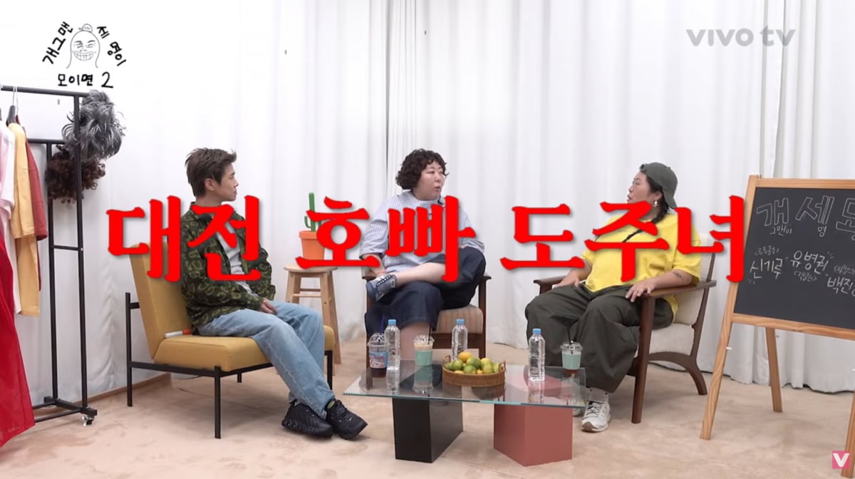 사진=유튜브 '비보티비'