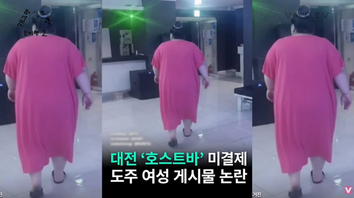 사진=유튜브 '비보티비'