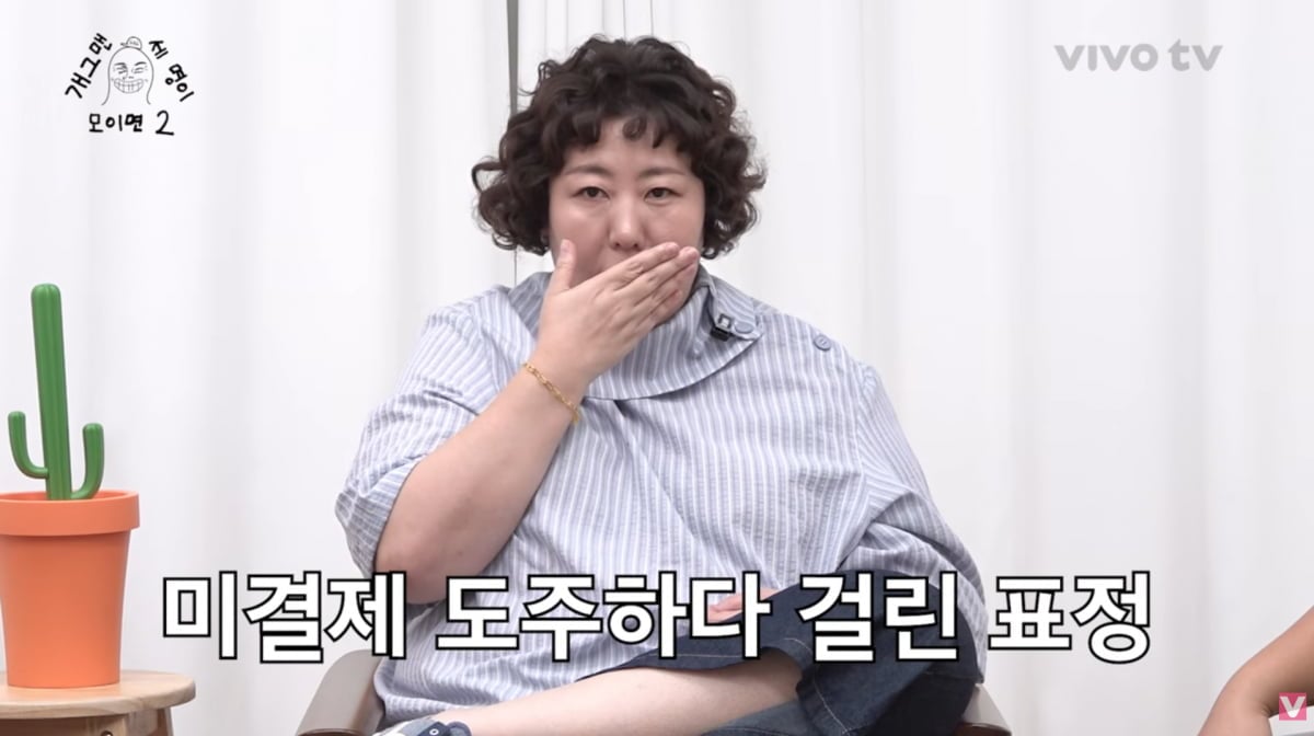 사진=유튜브 '비보티비'
