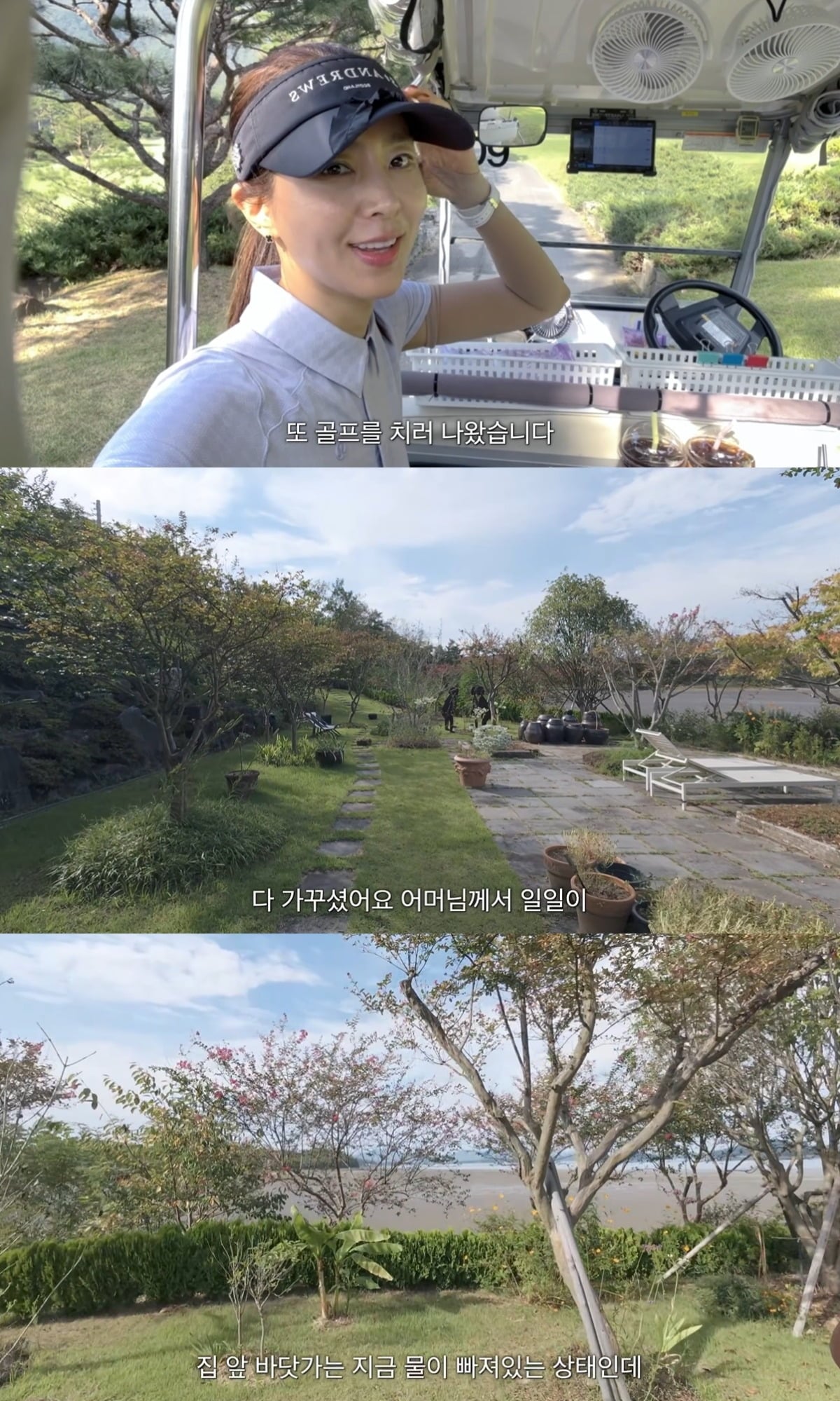 배우 한채아가 시댁 내부를 소개했다. / 사진=유튜브 채널 '한채아' 영상 캡처