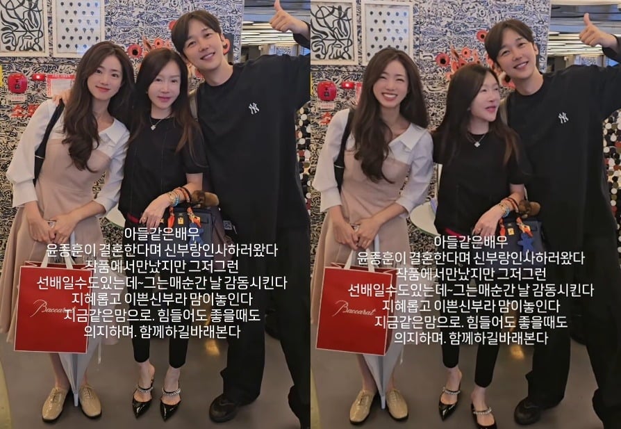 배우 윤종훈이 한은서와 결혼을 앞둔 가운데, 선배 박준금과의 각별한 인연이 재조명됐다./사진=박준금 SNS