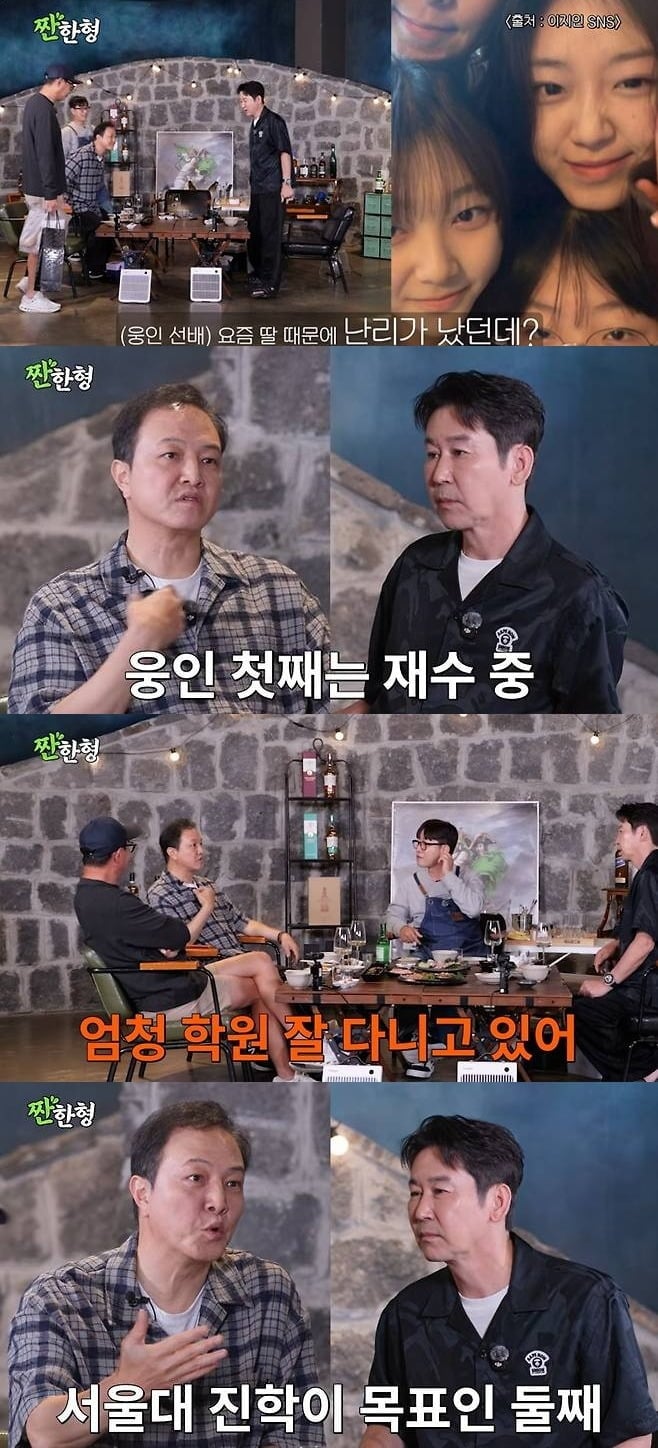 정웅인 첫째 딸이 재수 중인 근황을 밝혔다./사진='짠한형'