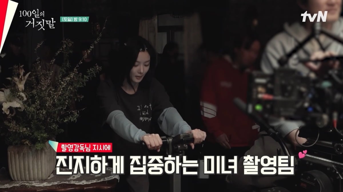 '100일의 거짓말'이 매주 토, 일 오후 9시 10분에 방송된다. / 사진='tvN DRAMA' 유튜브 캡처