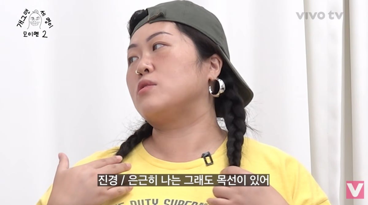 백진경이 임신 7개월 차에 살이 쏙 빠진 근황을 공개했다. / 사진='비보티비' 유튜브 캡처