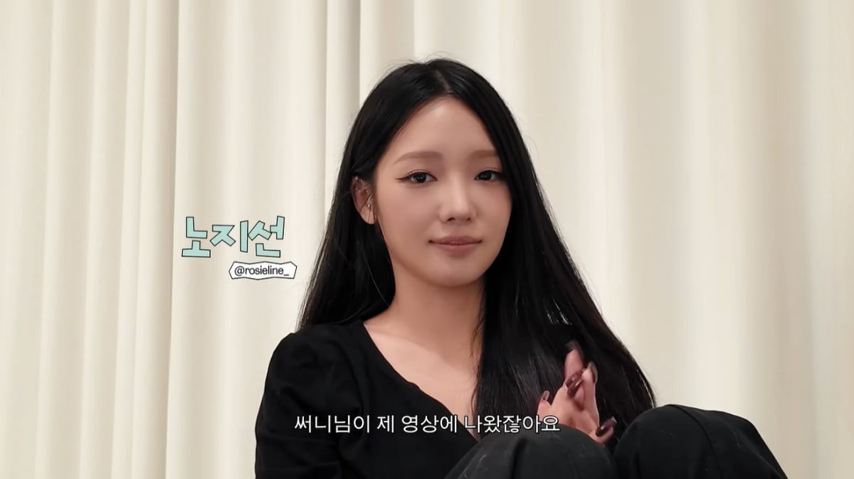 노지선이 근황을 전했다. / 사진='민새롬의 오픈스튜디오' 영상 캡처