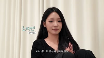 '카드론 고백' 노지선 누구길래…프로미스나인 탈퇴, "인스타 하며 지내"