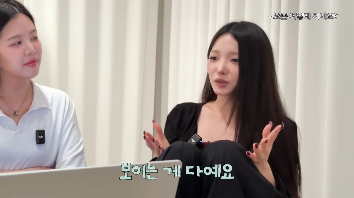 노지선이 근황을 전했다. / 사진='민새롬의 오픈스튜디오' 영상 캡처