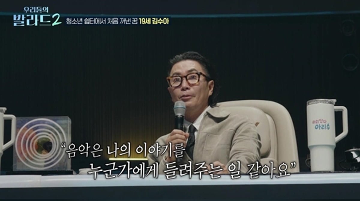 '우발라2'가 2회에서 시청률이 소폭 하락했다./사진제공=SBS