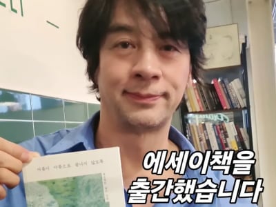[전문] '전세계 15명 희소병' 권오중 아들, 학폭 아픔 딛고 작가 됐다…"우리 가족 기적 담아"