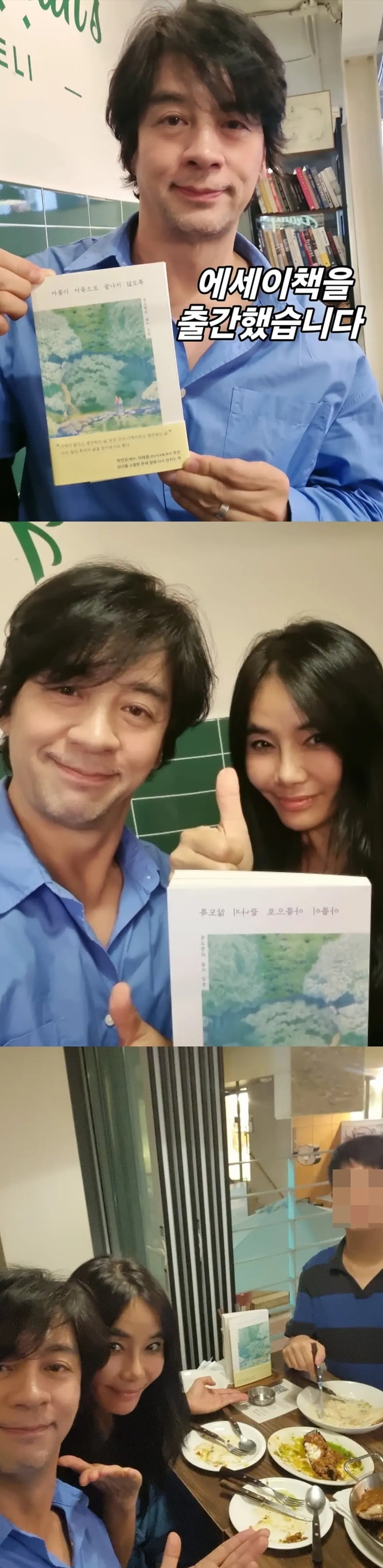 배우 권오중이 희소 질환을 앓는 아들 혁준 군의 그림이 담긴 첫 에세이를 출간했다./사진=권오중 SNS