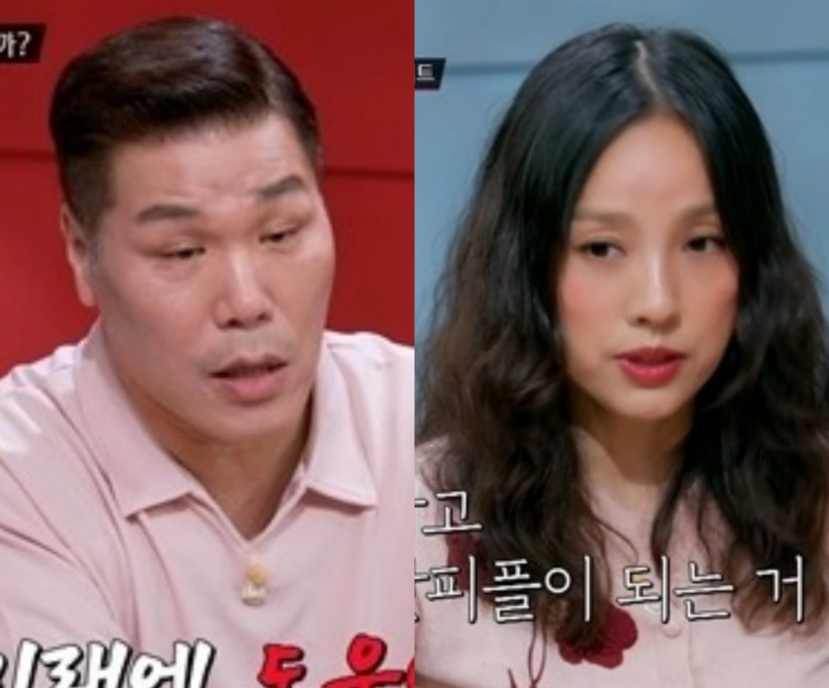 12일 '연애전쟁'이 방송됐다. / 사진=JTBC