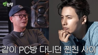 '이나영♥' 원빈, 16년째 차기작 없는데…장진 "예전엔 부르면 바로 왔다" ('짠한형')