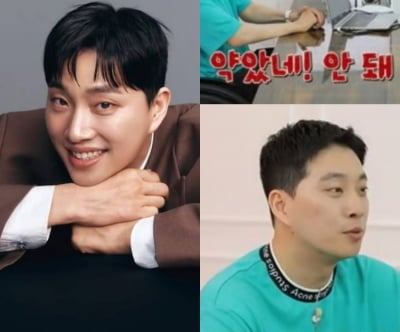 "박위 사람이 너무 약아" 과거 발언 또 파묘됐다…4년 전 랄랄과 나눈 대화 눈길