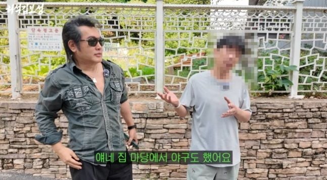 배우 김보성이 어린 시절 수영장과 야구를 할 수 있을 만큼 넓은 마당을 갖춘 집에서 살았던 사실이 알려졌다. / 사진=김보성 유튜브 채널 