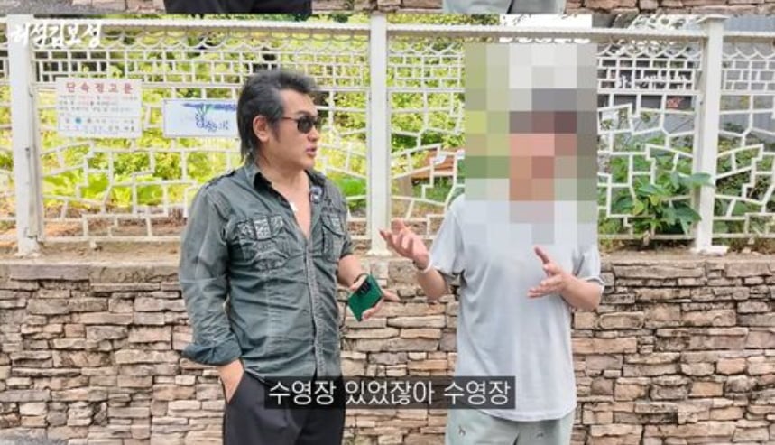 배우 김보성이 어린 시절 수영장과 야구를 할 수 있을 만큼 넓은 마당을 갖춘 집에서 살았던 사실이 알려졌다. / 사진=김보성 유튜브 채널 