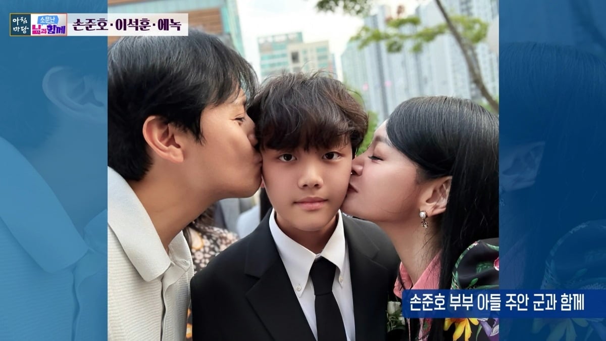 뮤지컬 배우 손준호와 김소현의 아들 손주안 군. / 사진=KBS 1TV '아침마당' 캡처