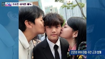 '김소현♥' 손준호, '0.1% 영재' 子 놀라운 근황 전했다…"코딩→영어 말하기 대회서 수상" ('아침마당')