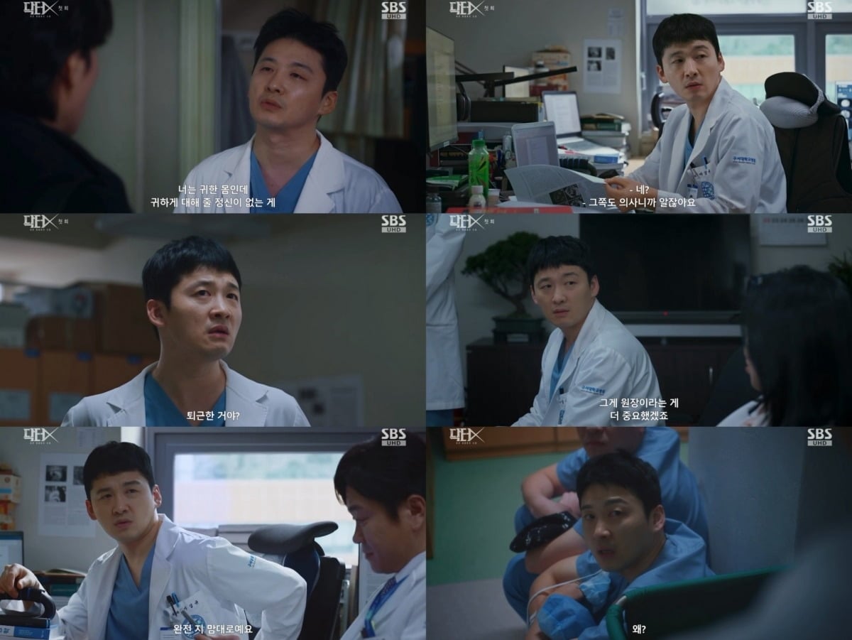 권승우가 '닥터X'에서 마성규 역을 맡았다. / 사진=SBS '닥터X : 하얀 마피아의 시대' 방송 화면 캡처