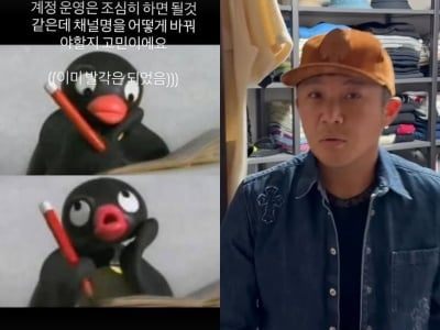 조세호 아내, '발각 시 계폭'이라더니 결국 걸렸다…영상 벌써 7개 "협상 진행"
